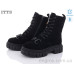 Ботинки ITTS